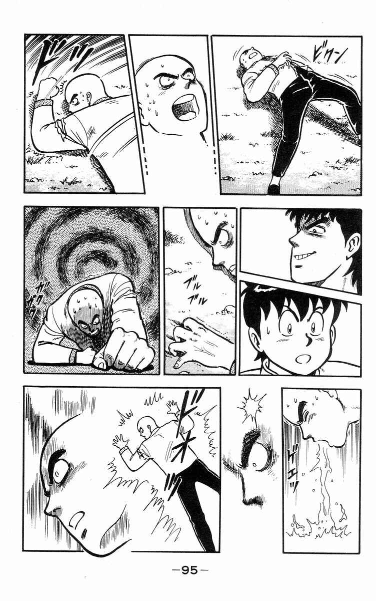 Page 39 Chapter 16 Ironfist Chinmi