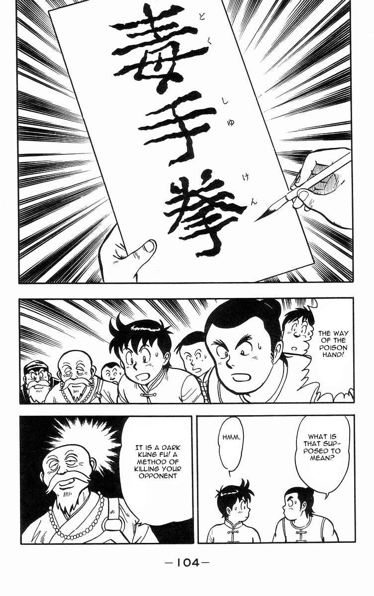 Page 48 Chapter 16 Ironfist Chinmi