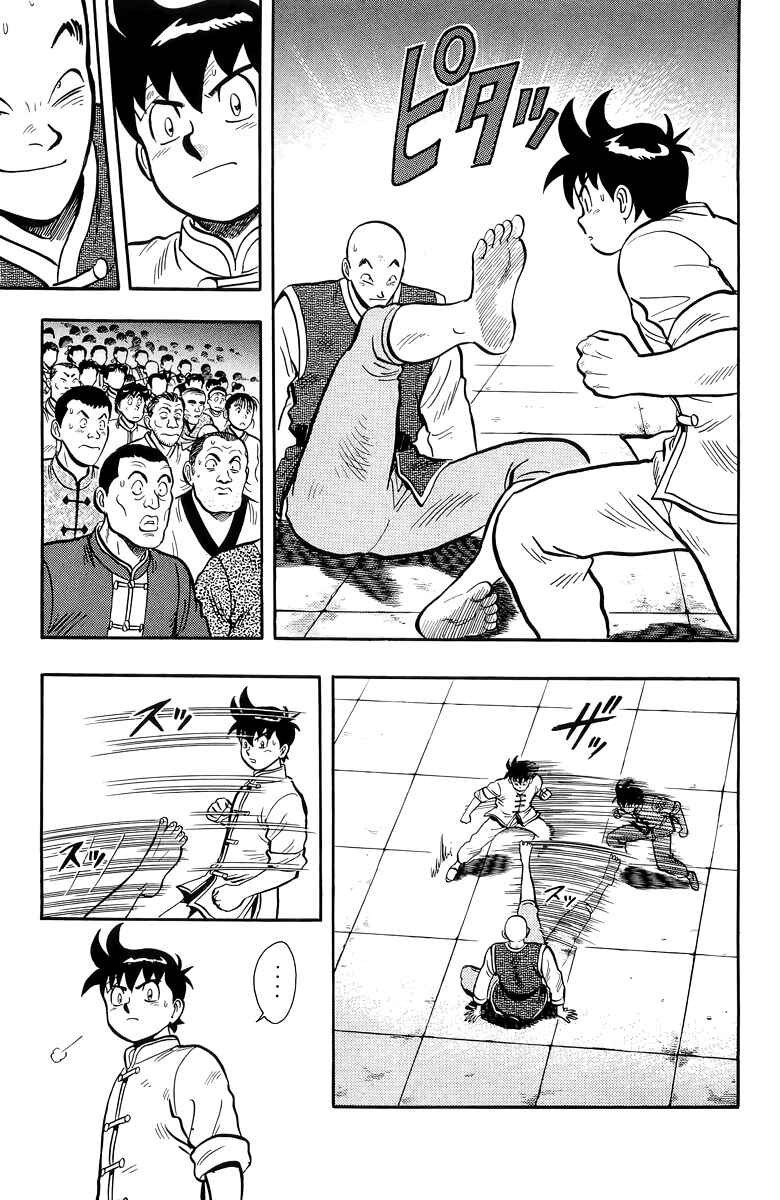 Page 35 Chapter 143 Ironfist Chinmi