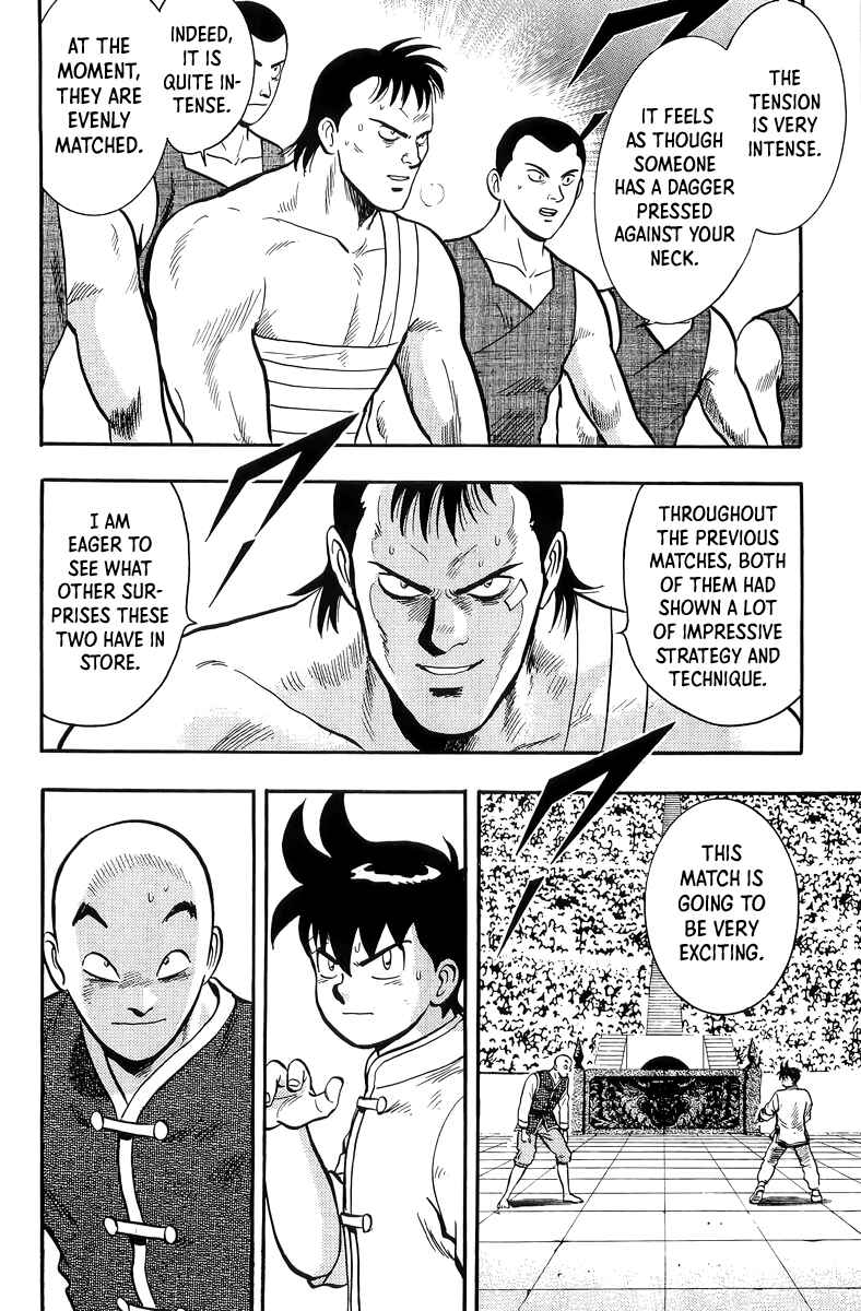 Page 6 Chapter 143 Ironfist Chinmi