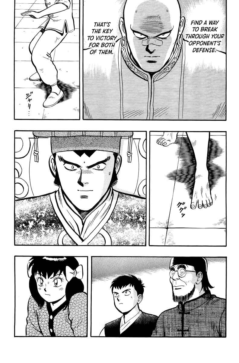 Page 7 Chapter 143 Ironfist Chinmi