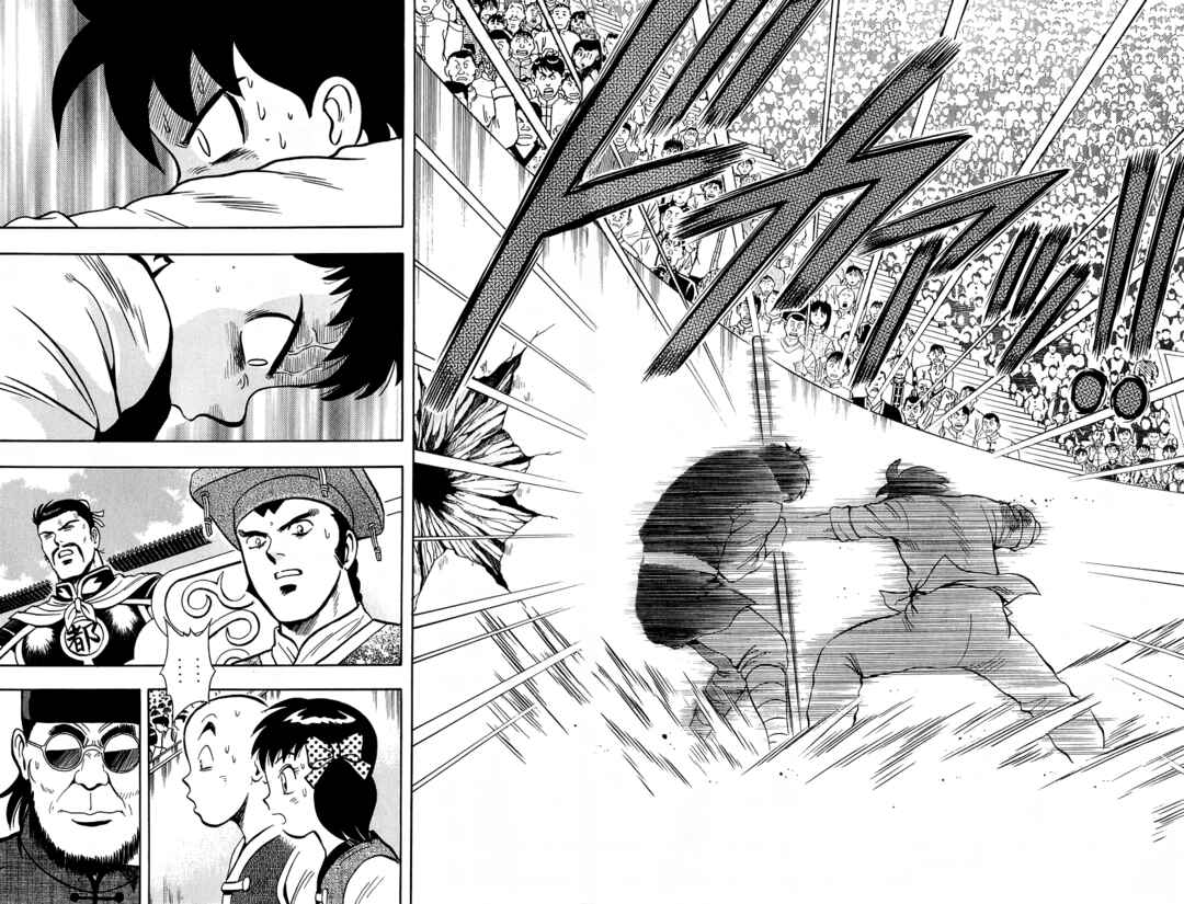 Page 35 Chapter 154 Ironfist Chinmi