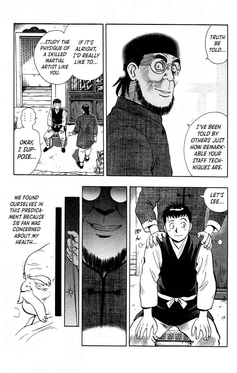 Page 7 Chapter 154 Ironfist Chinmi