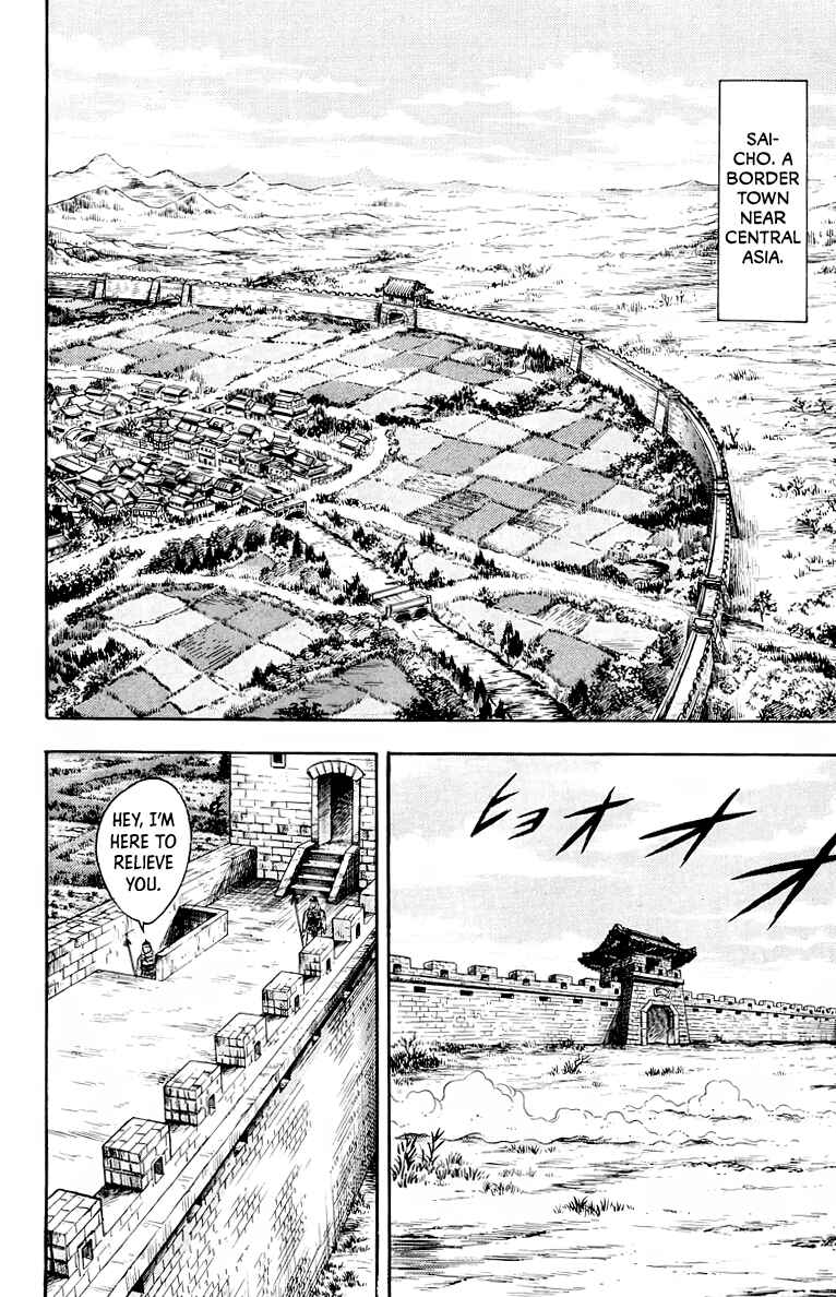 Page 3 Chapter 116 Ironfist Chinmi