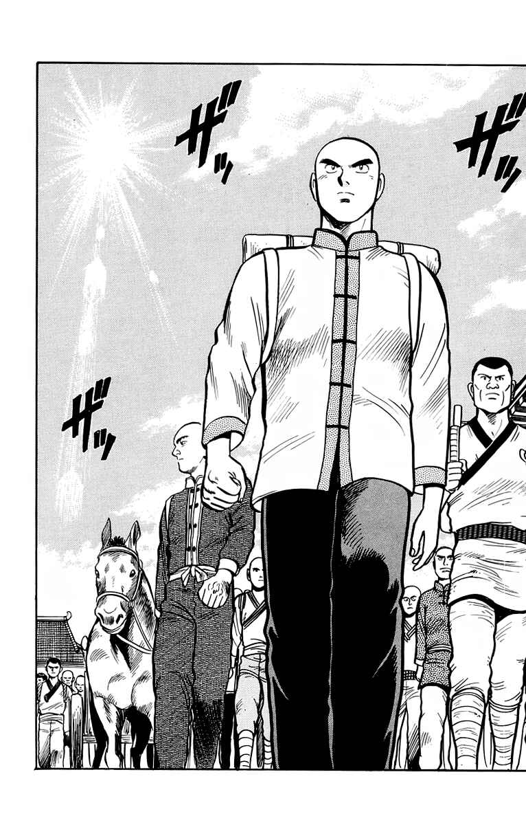 Page 32 Chapter 116 Ironfist Chinmi