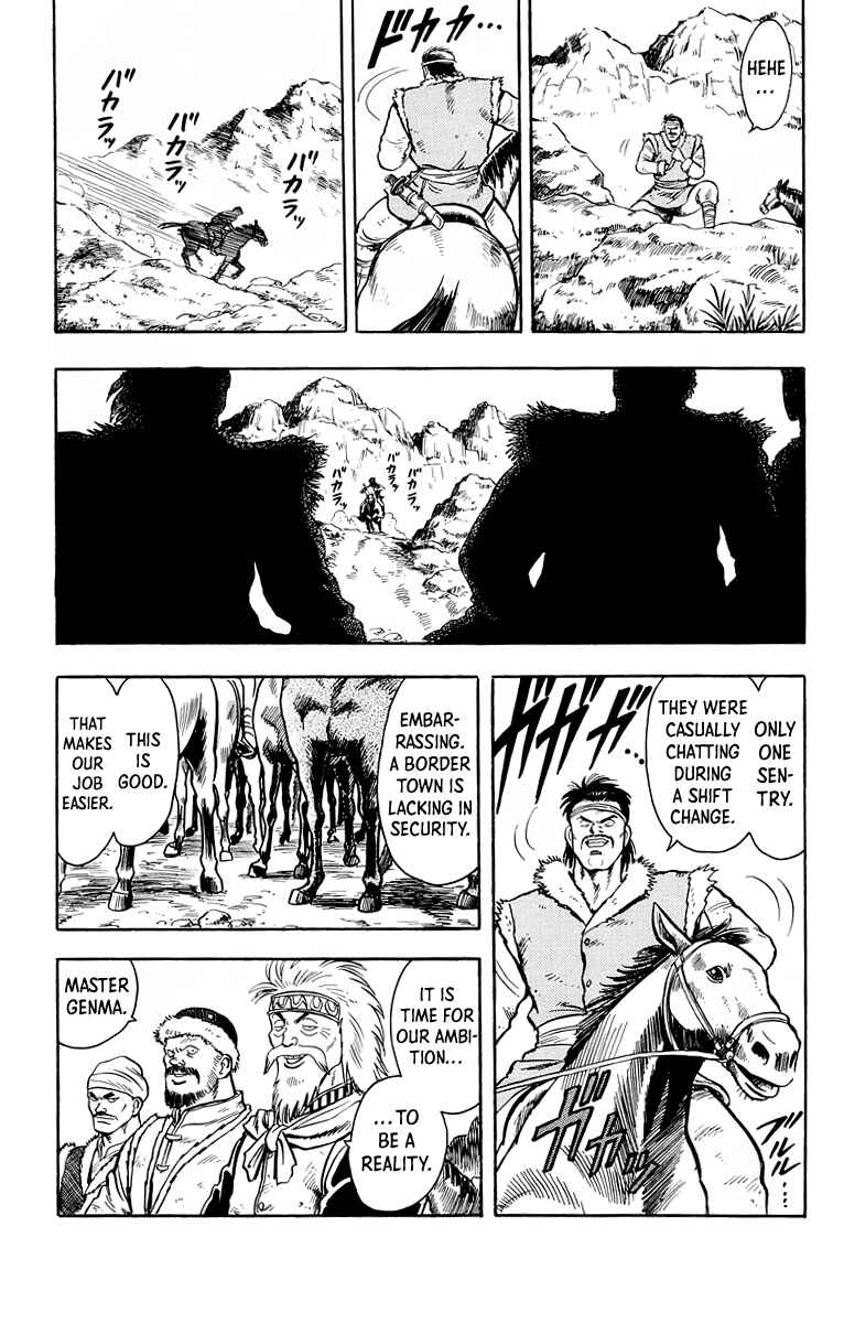 Page 5 Chapter 116 Ironfist Chinmi