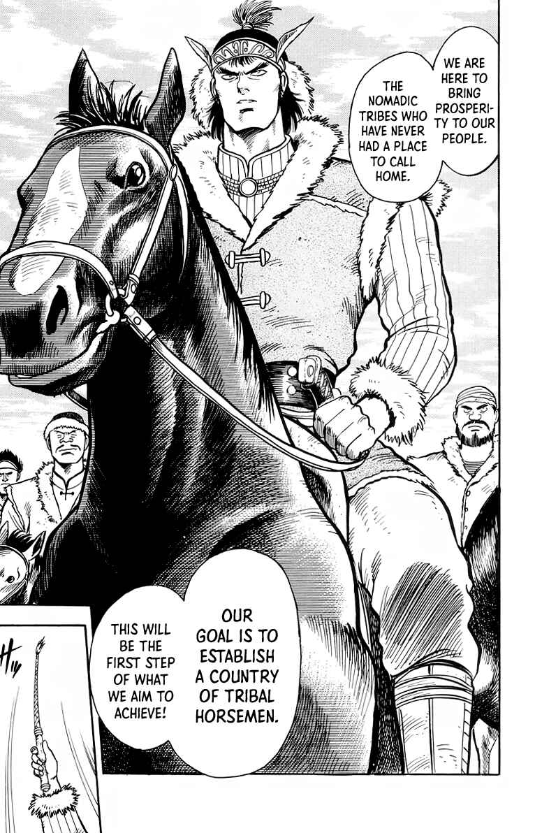 Page 6 Chapter 116 Ironfist Chinmi