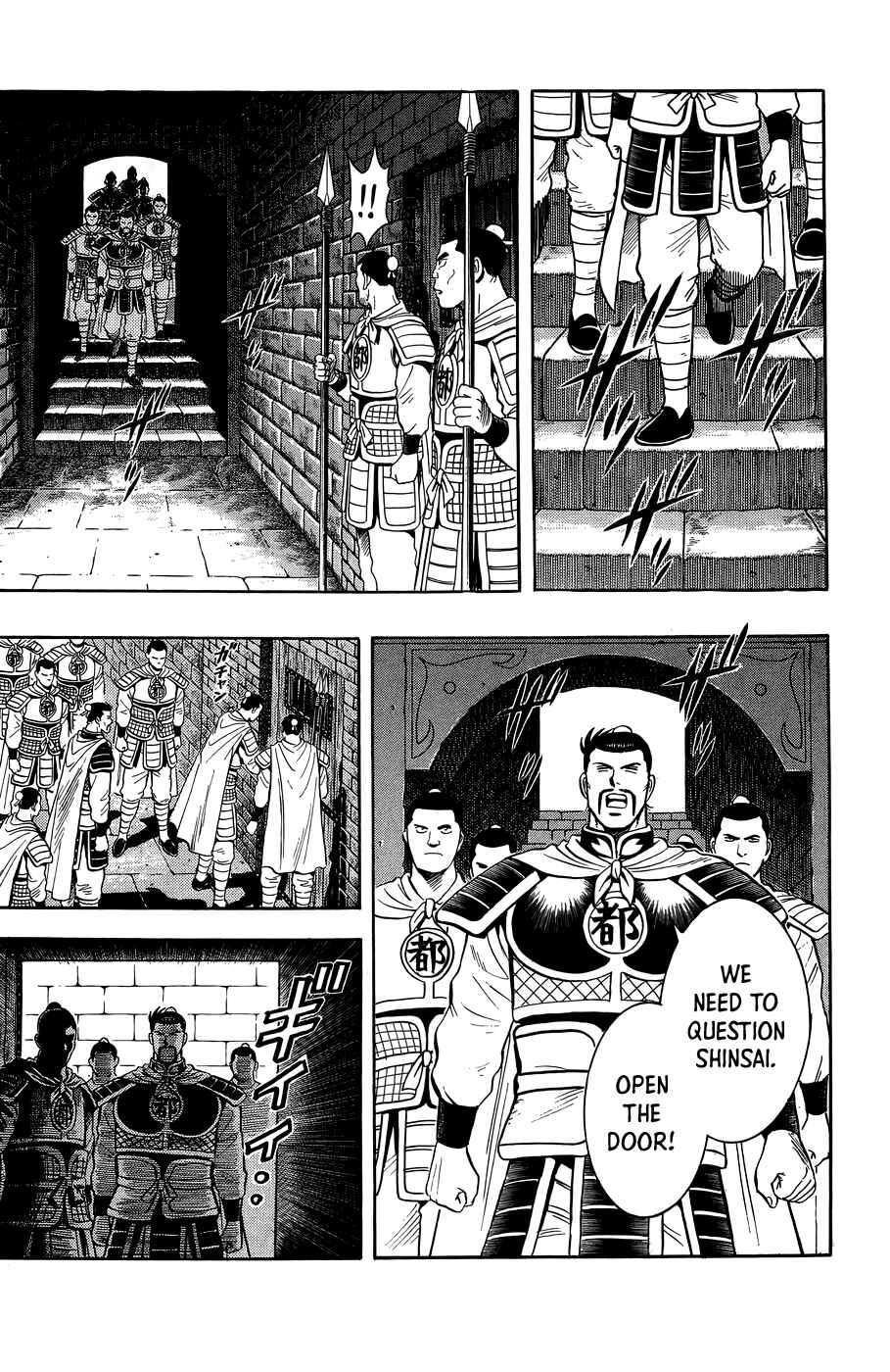 Page 15 Chapter 160 Ironfist Chinmi