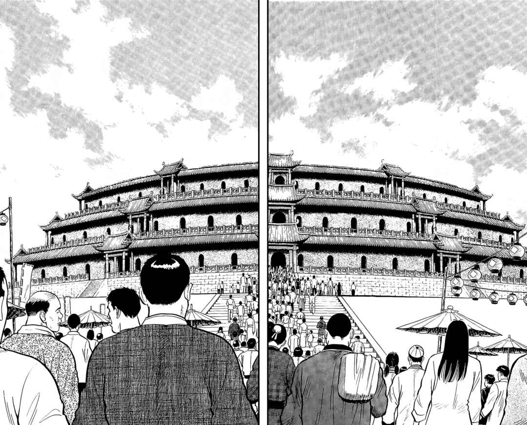Page 14 Chapter 133 Ironfist Chinmi