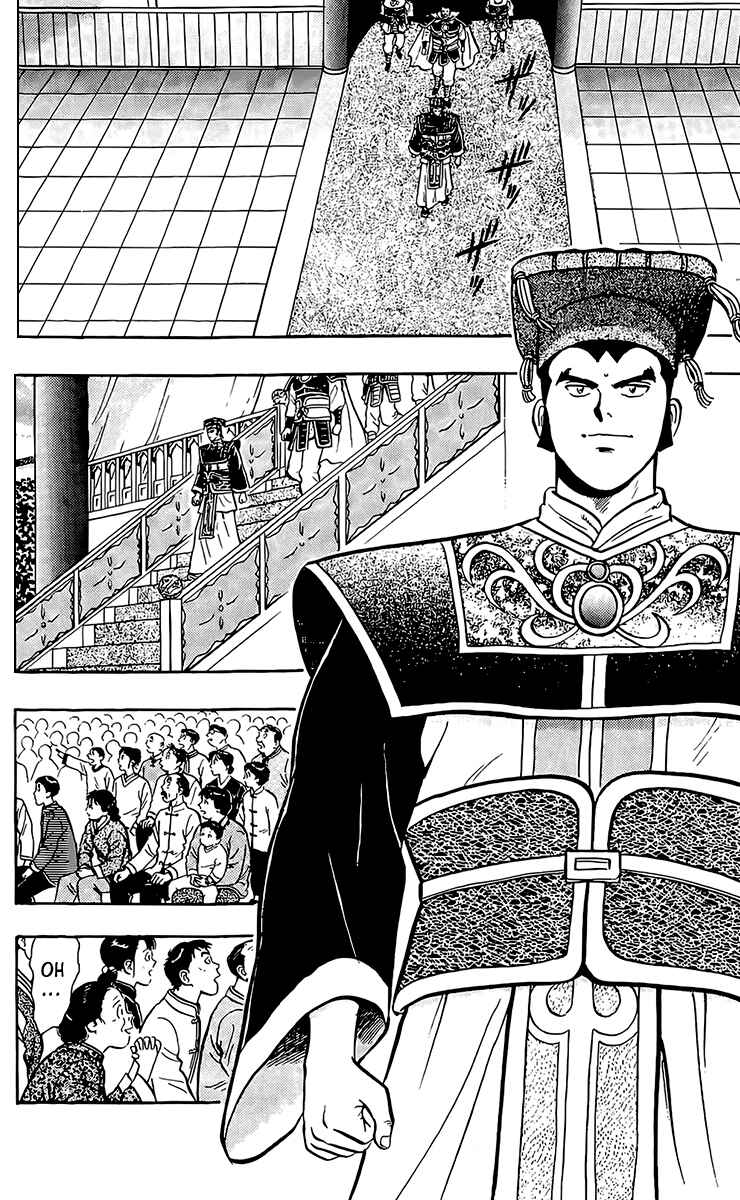 Page 25 Chapter 133 Ironfist Chinmi