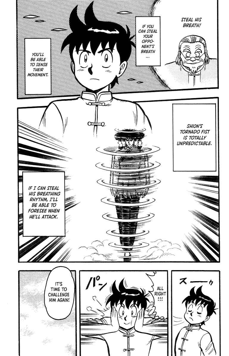 Page 6 Chapter 43 Ironfist Chinmi
