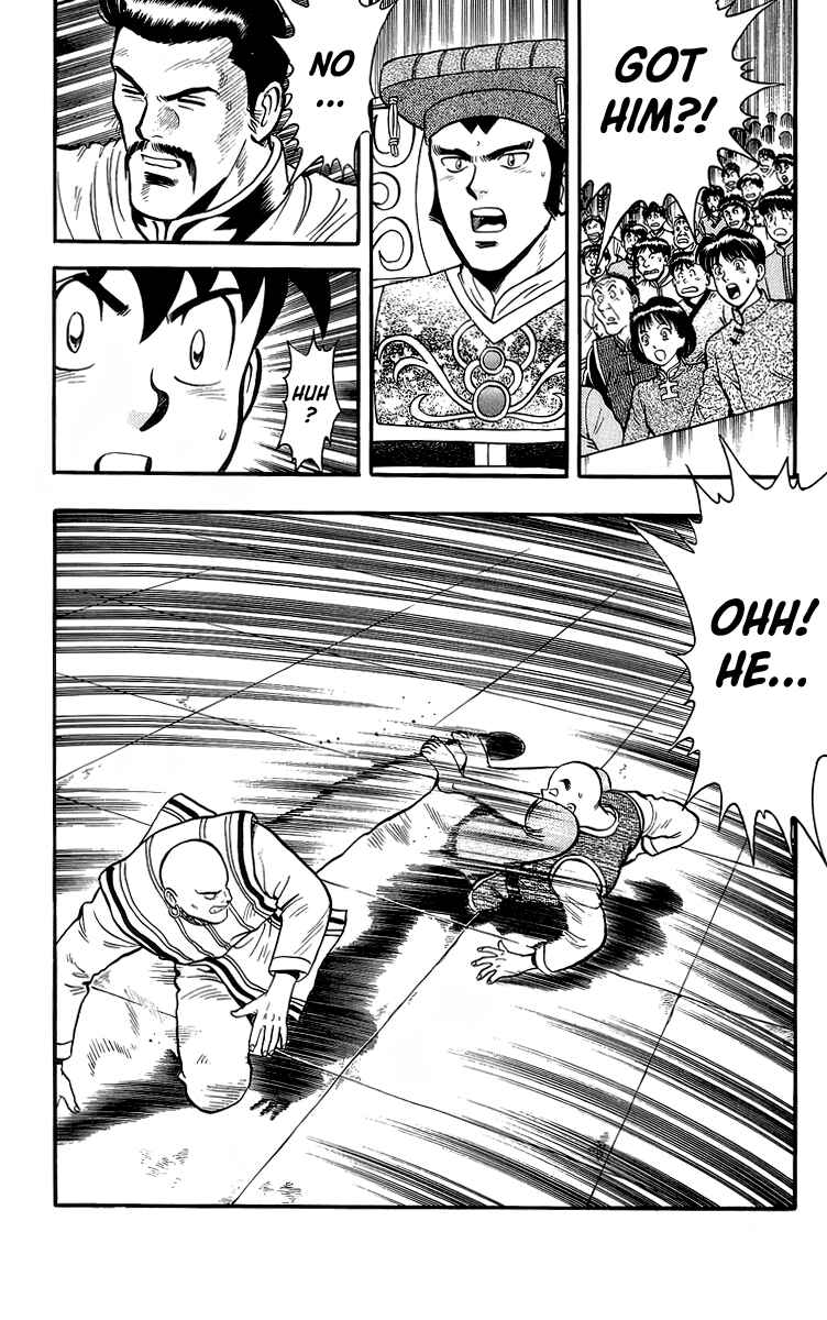Page 14 Chapter 139 Ironfist Chinmi