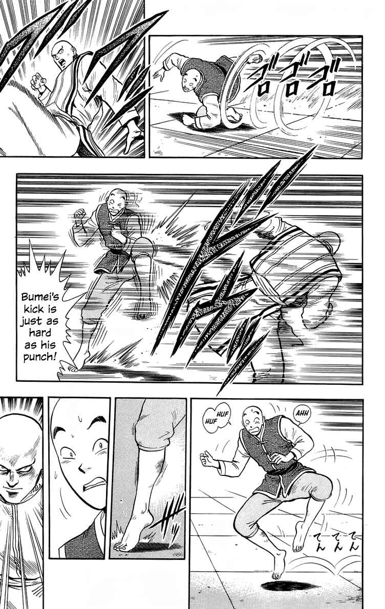Page 17 Chapter 139 Ironfist Chinmi