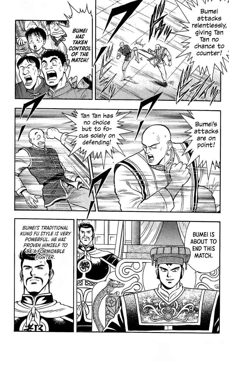 Page 18 Chapter 139 Ironfist Chinmi