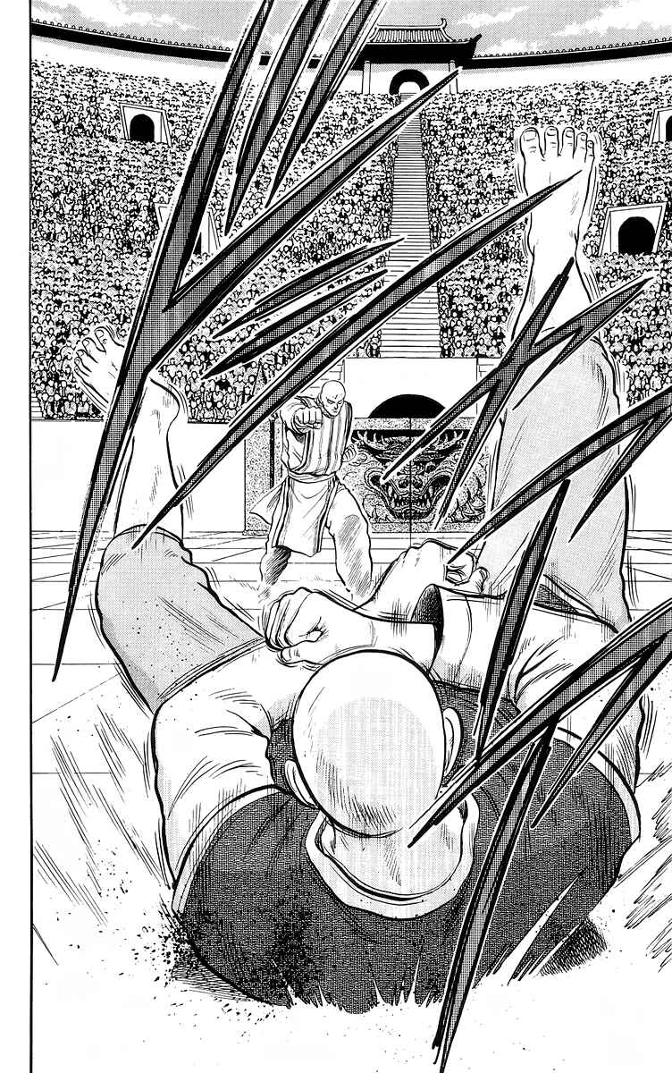 Page 24 Chapter 139 Ironfist Chinmi