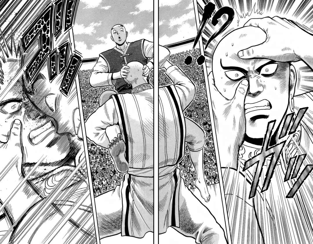 Page 32 Chapter 139 Ironfist Chinmi