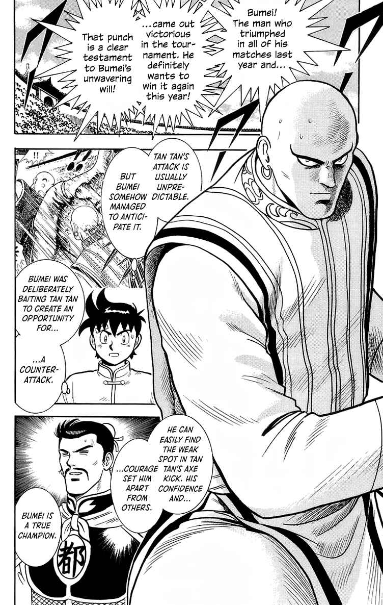 Page 4 Chapter 139 Ironfist Chinmi