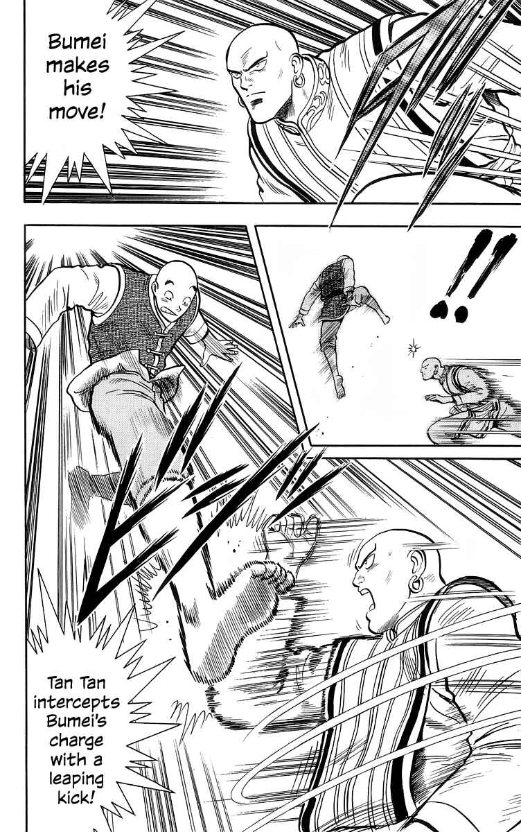 Page 8 Chapter 139 Ironfist Chinmi