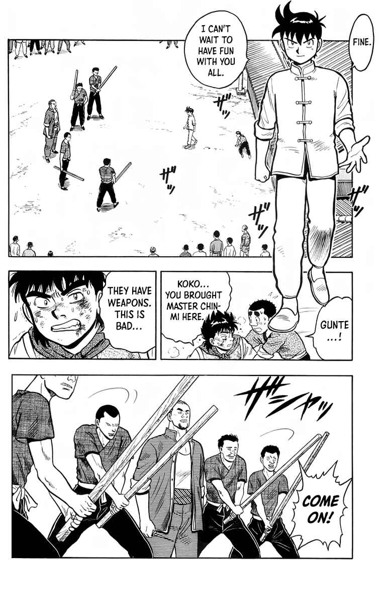 Page 34 Chapter 115 Ironfist Chinmi