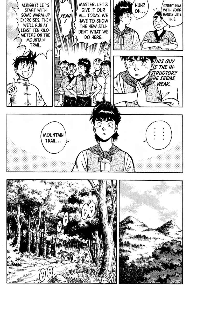Page 7 Chapter 115 Ironfist Chinmi
