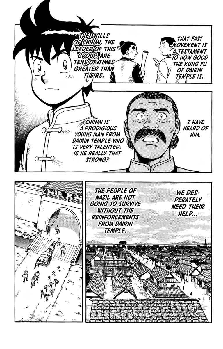 Page 15 Chapter 117 Ironfist Chinmi