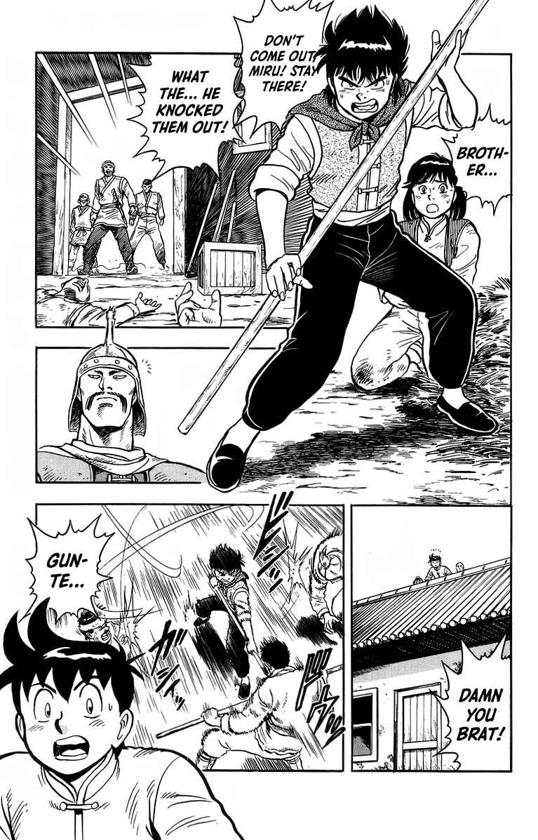 Page 26 Chapter 117 Ironfist Chinmi