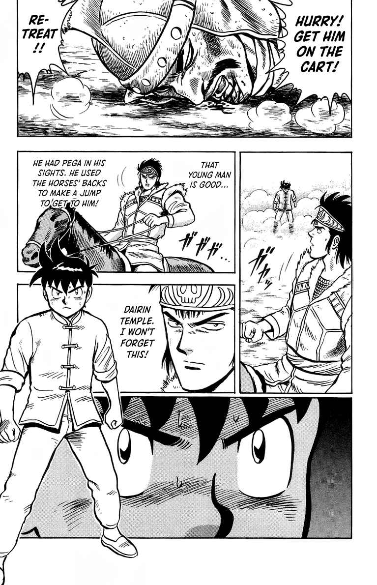 Page 42 Chapter 117 Ironfist Chinmi