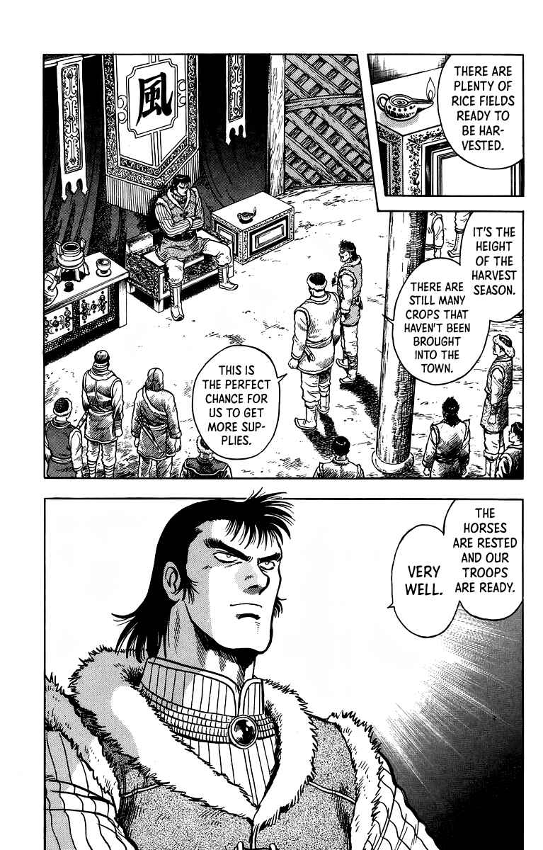 Page 7 Chapter 117 Ironfist Chinmi