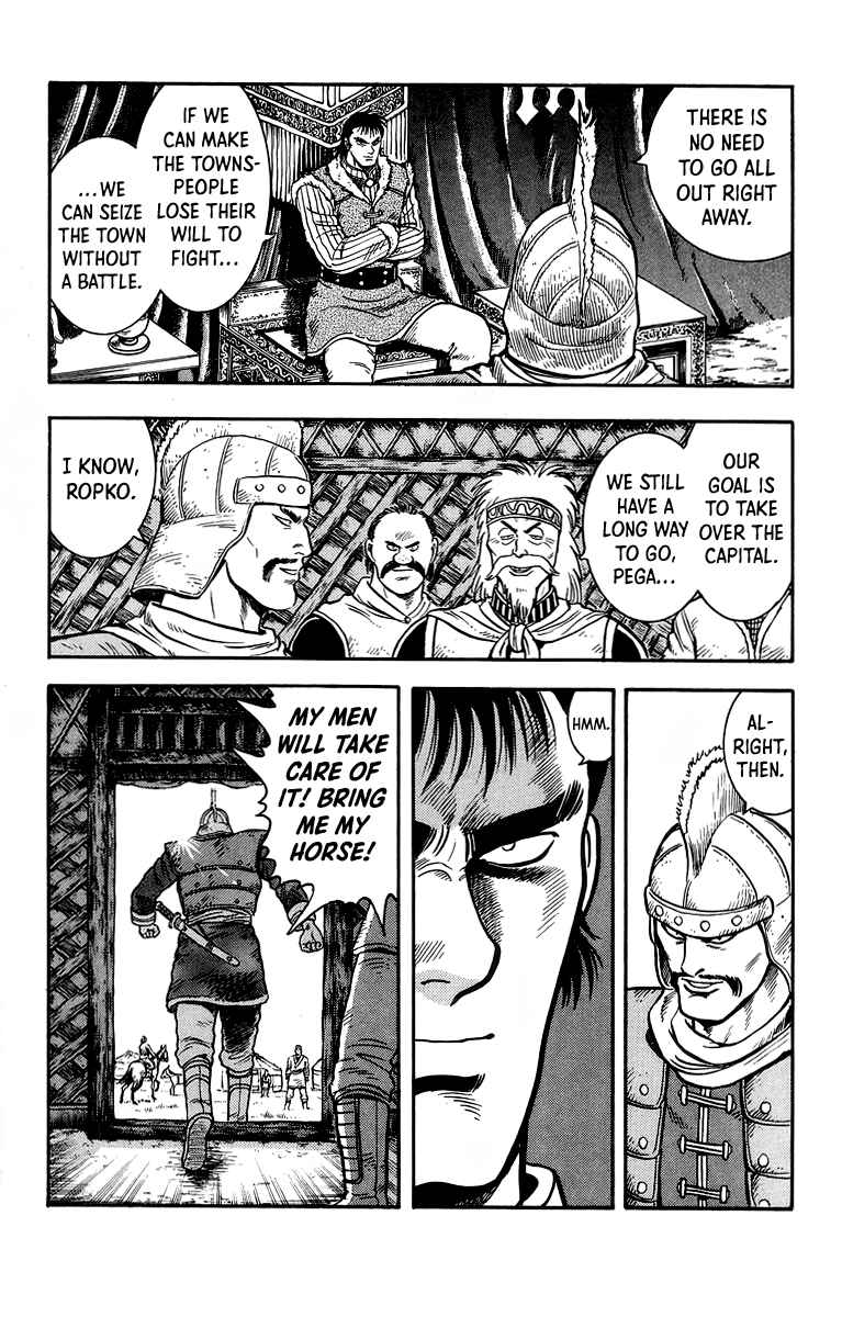 Page 9 Chapter 117 Ironfist Chinmi