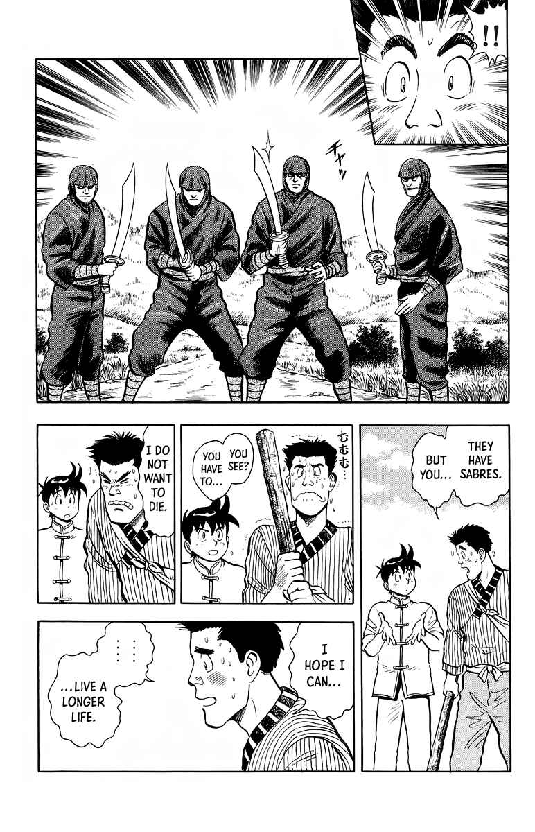 Page 21 Chapter 128 Ironfist Chinmi