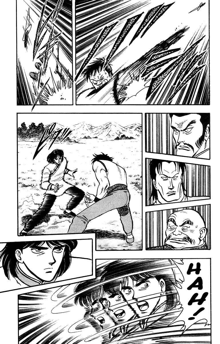 Page 25 Chapter 41 Ironfist Chinmi