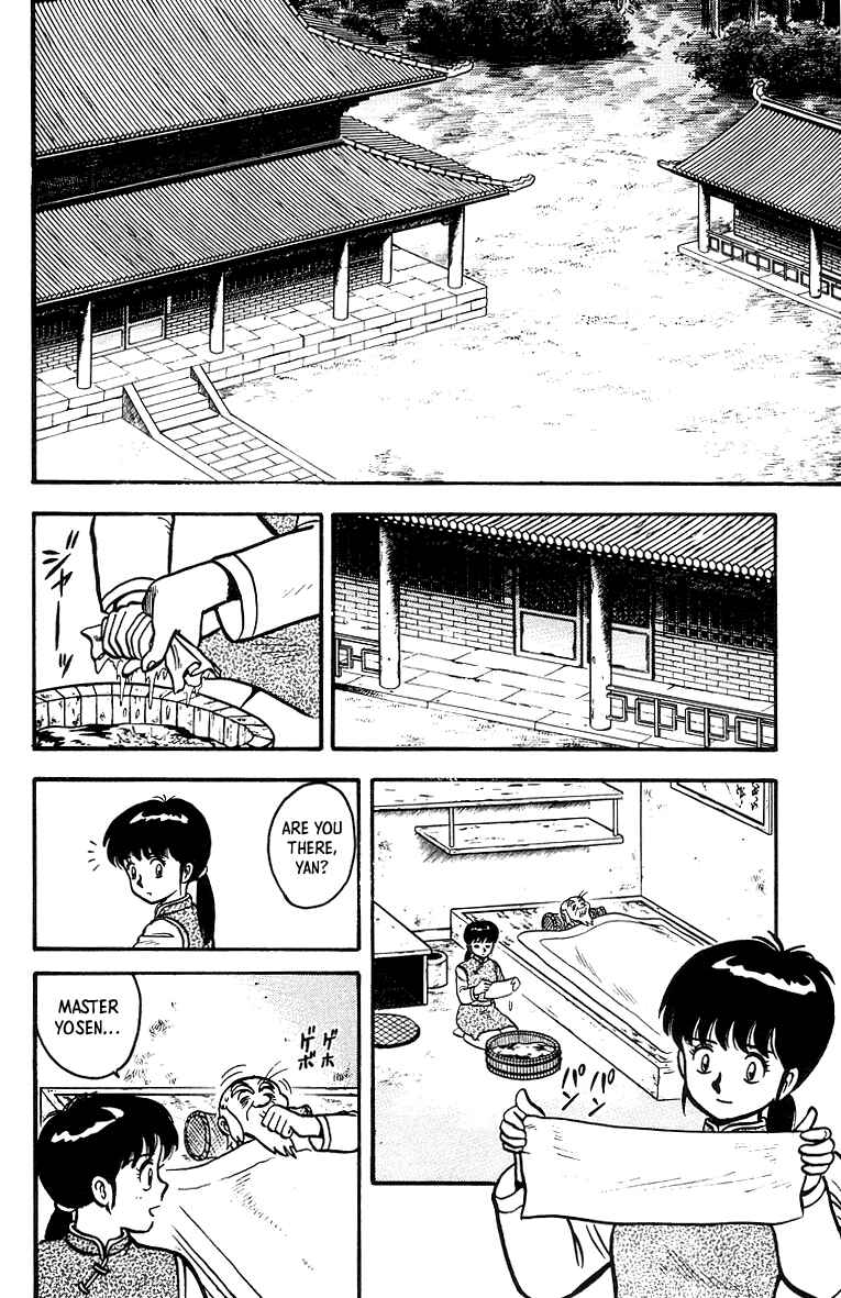 Page 3 Chapter 40 Ironfist Chinmi