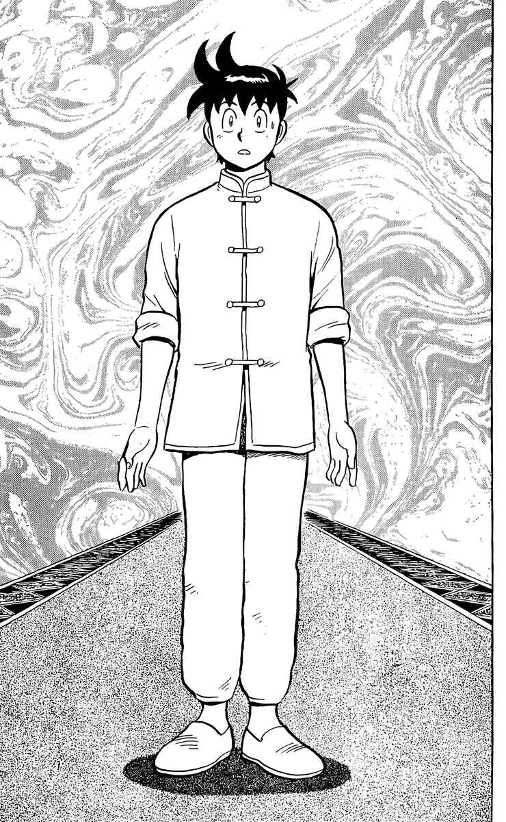 Page 11 Chapter 131 Ironfist Chinmi