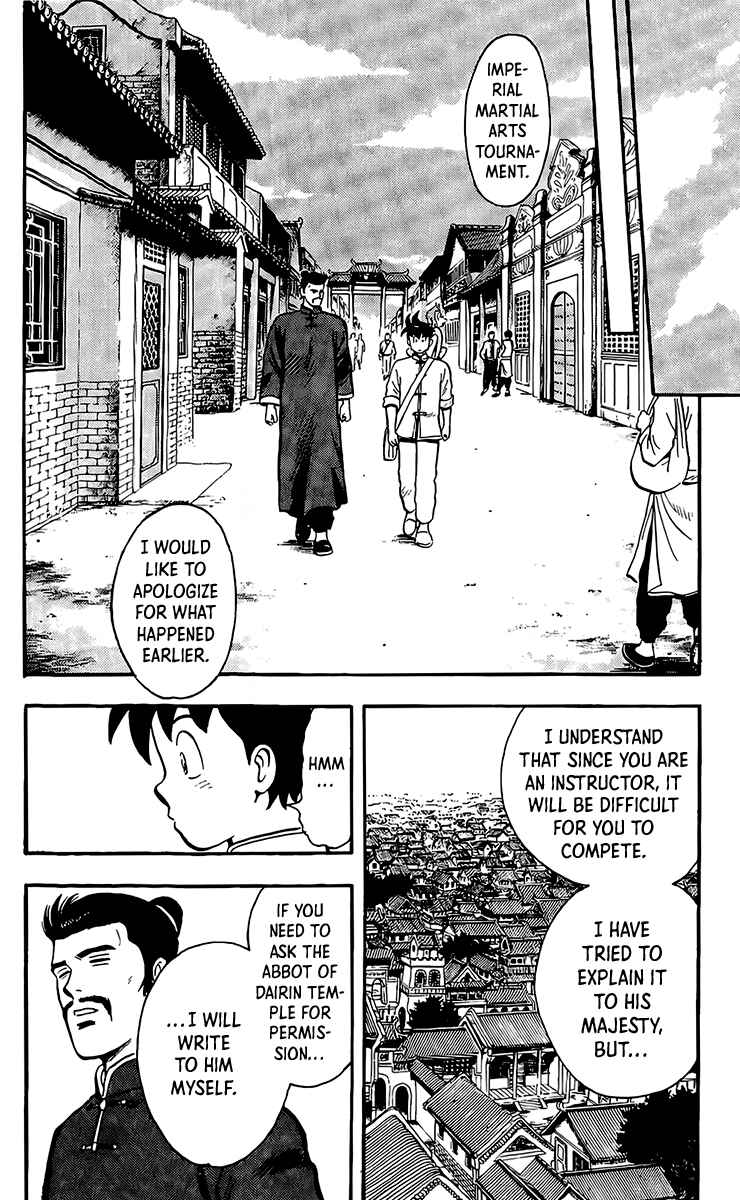 Page 14 Chapter 131 Ironfist Chinmi