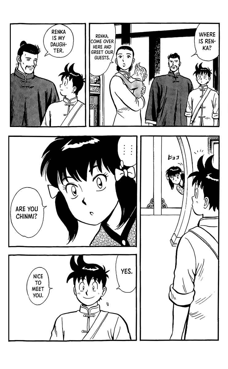 Page 22 Chapter 131 Ironfist Chinmi