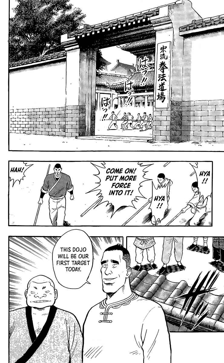 Page 28 Chapter 131 Ironfist Chinmi