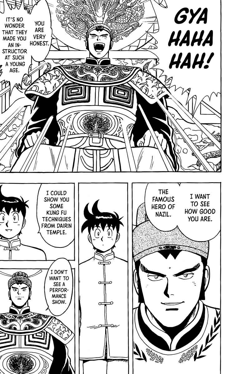 Page 7 Chapter 131 Ironfist Chinmi