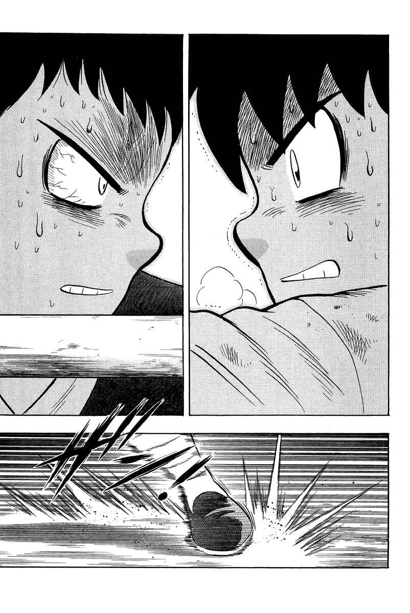 Page 18 Chapter 157 Ironfist Chinmi