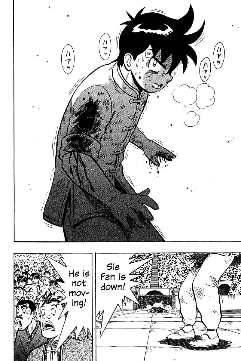 Page 34 Chapter 157 Ironfist Chinmi