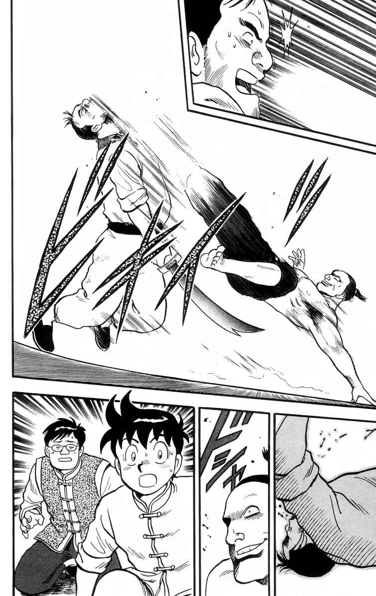 Page 24 Chapter 88 Ironfist Chinmi