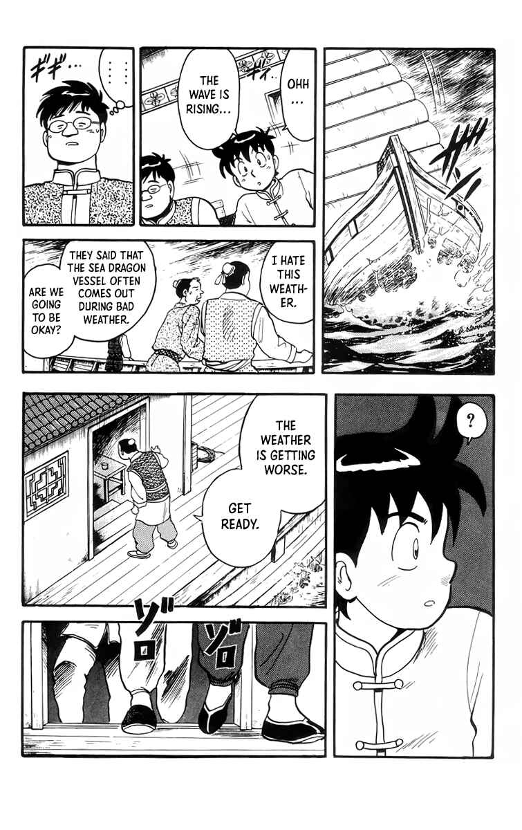 Page 6 Chapter 88 Ironfist Chinmi