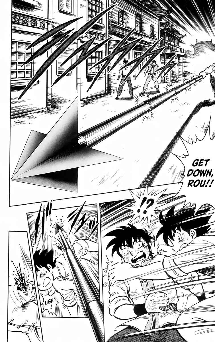 Page 11 Chapter 87 Ironfist Chinmi