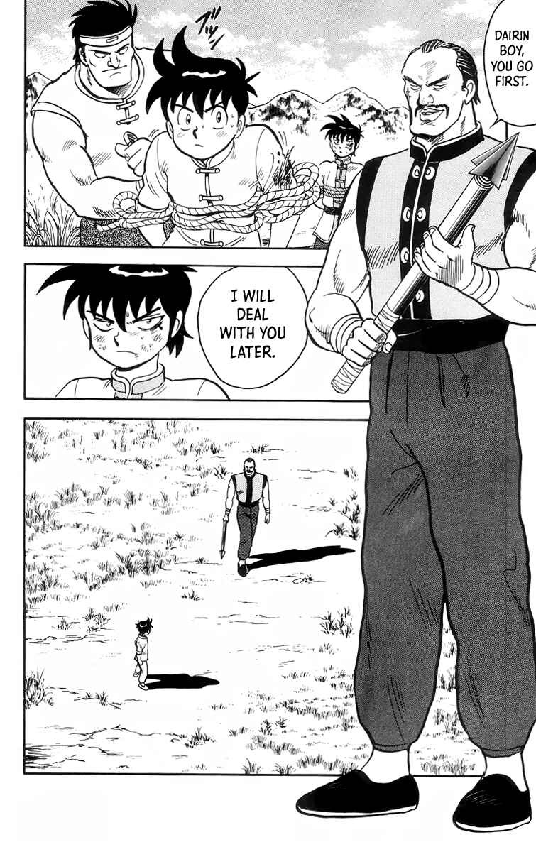 Page 17 Chapter 87 Ironfist Chinmi