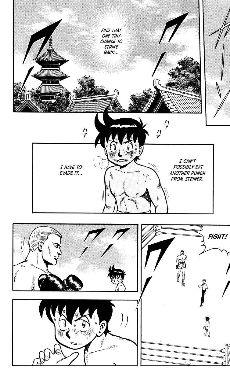 Page 15 Chapter 36 Ironfist Chinmi