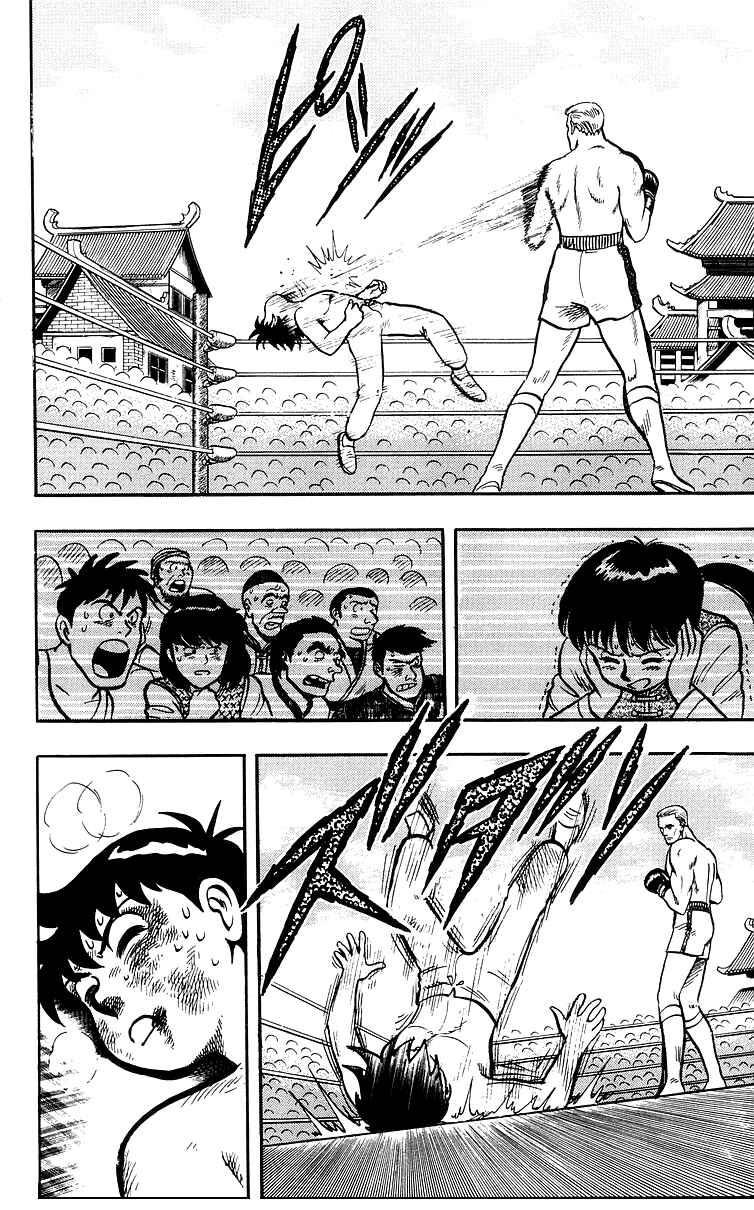 Page 23 Chapter 36 Ironfist Chinmi