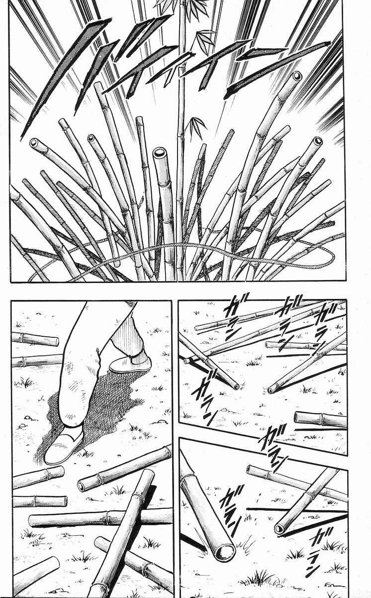 Page 33 Chapter 29 Ironfist Chinmi