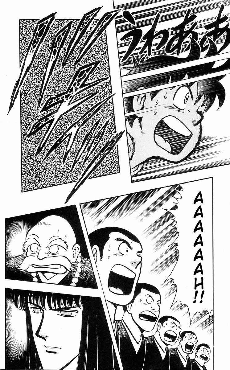 Page 67 Chapter 29 Ironfist Chinmi
