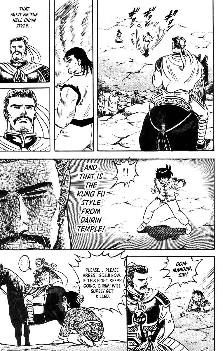 Page 12 Chapter 54 Ironfist Chinmi