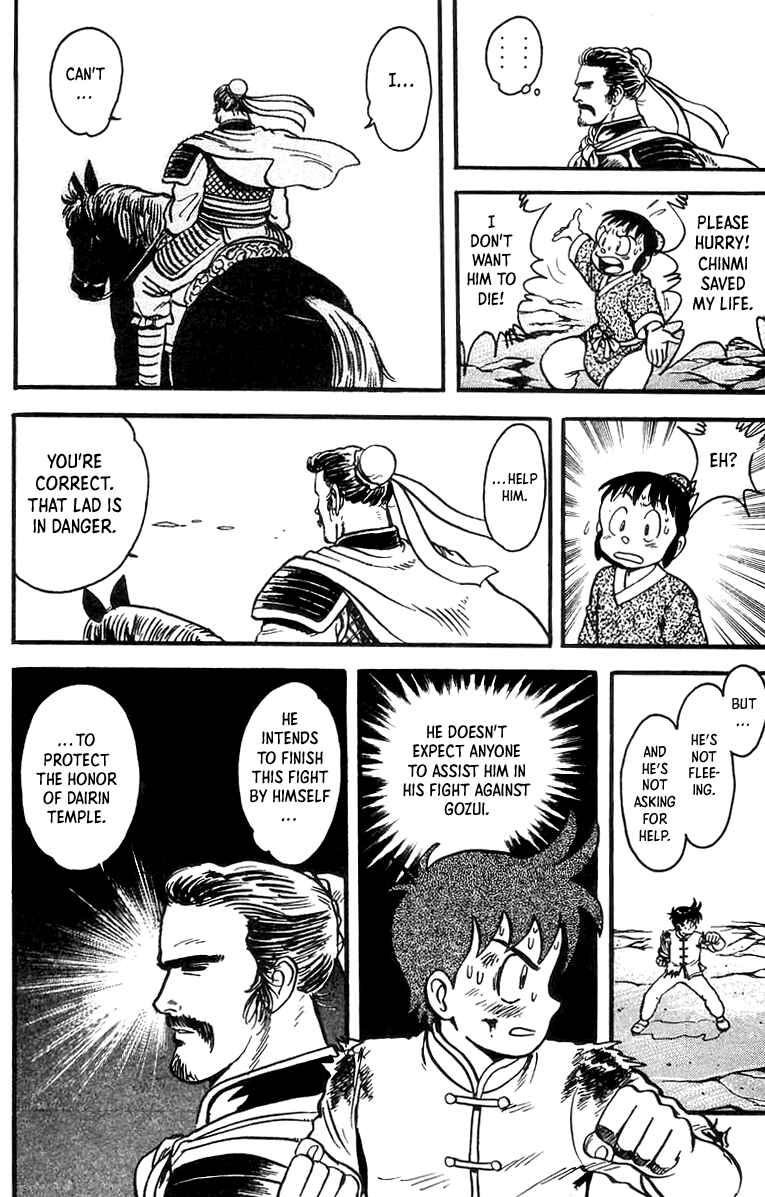 Page 13 Chapter 54 Ironfist Chinmi