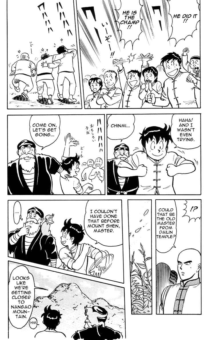 Page 18 Chapter 12 Ironfist Chinmi